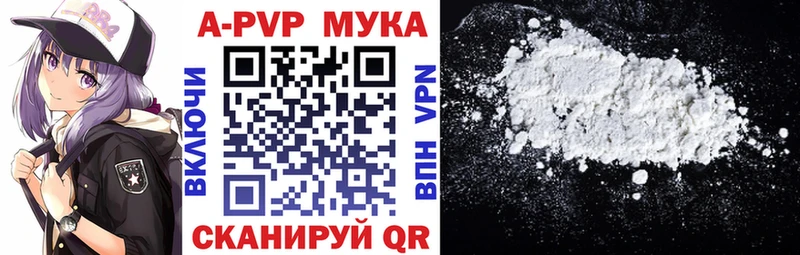 Купить ГАШ  A-PVP  Мефедрон  Метадон  КОКАИН  Марихуана  Торжок