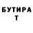 Amphetamine Розовый SochistOs