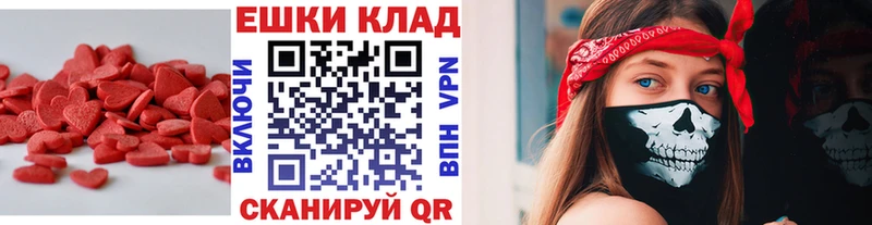 ЭКСТАЗИ таблы  Купить закладки  Торжок 