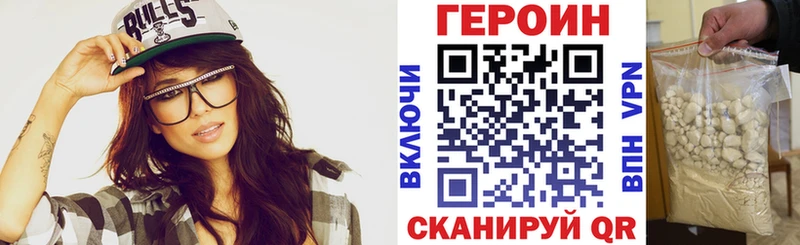 Купить закладки  Торжок  Героин герыч 