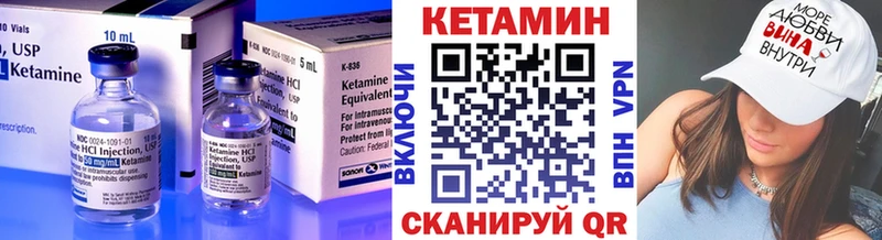Купить где  Торжок  КЕТАМИН ketamine 