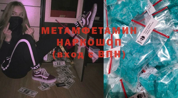 герыч Елабуга