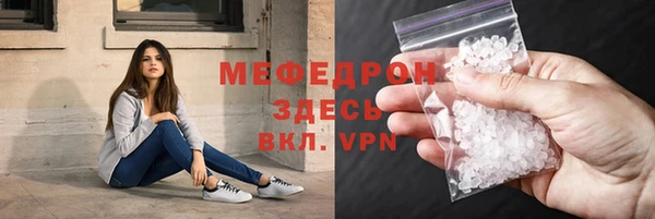герыч Елабуга