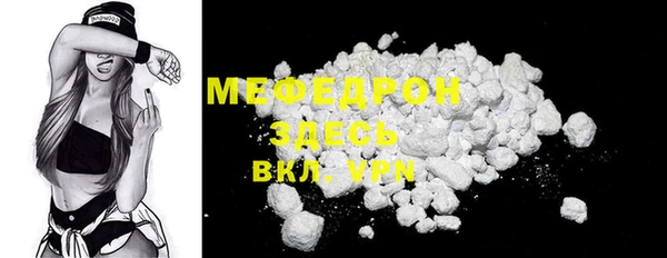 прущие крисы Ельня