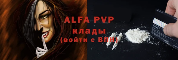 герыч Елабуга