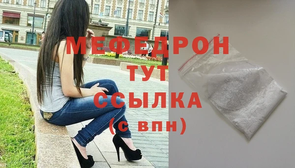 а пвп мука Елизово