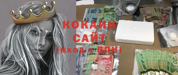 герыч Елабуга