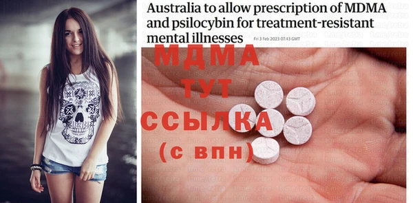 а пвп мука Елизово