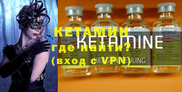 прущие крисы Ельня