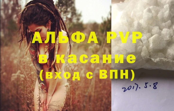 трава Щигры