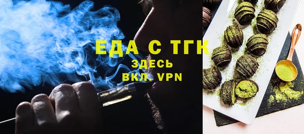 герыч Елабуга