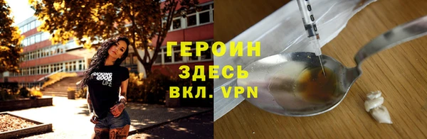 герыч Елабуга
