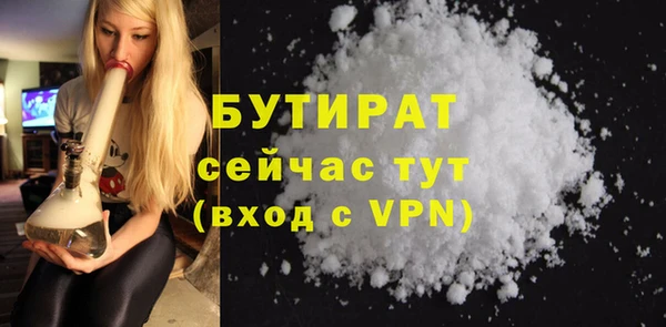 герыч Елабуга