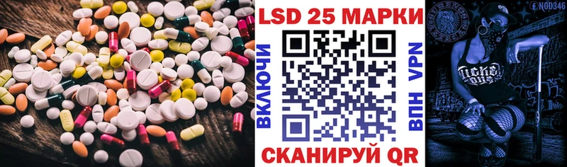 Купить где  Торжок  LSD-25 экстази ecstasy 
