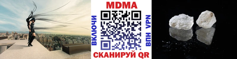 МДМА Molly Торжок