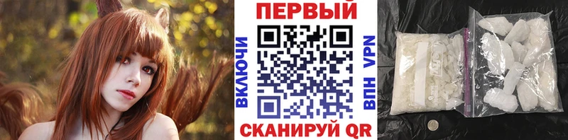 Купить где  Торжок  Метамфетамин Methamphetamine 
