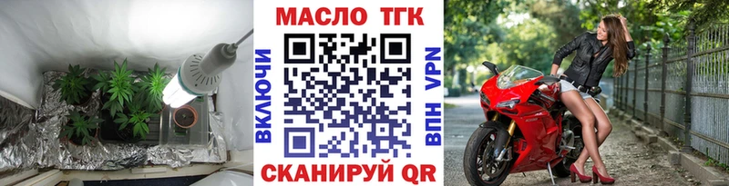 Дистиллят ТГК Wax Купить где Торжок